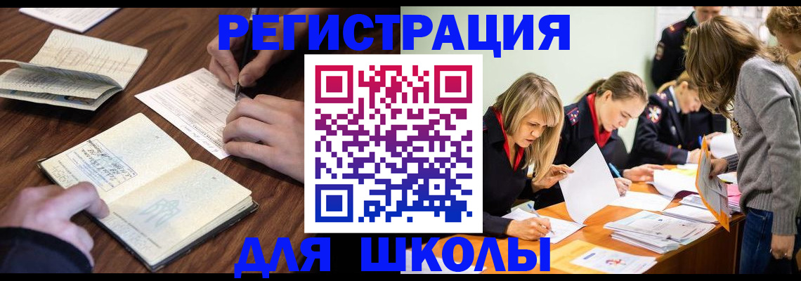 временная регистрация собственник в Нижегородской области