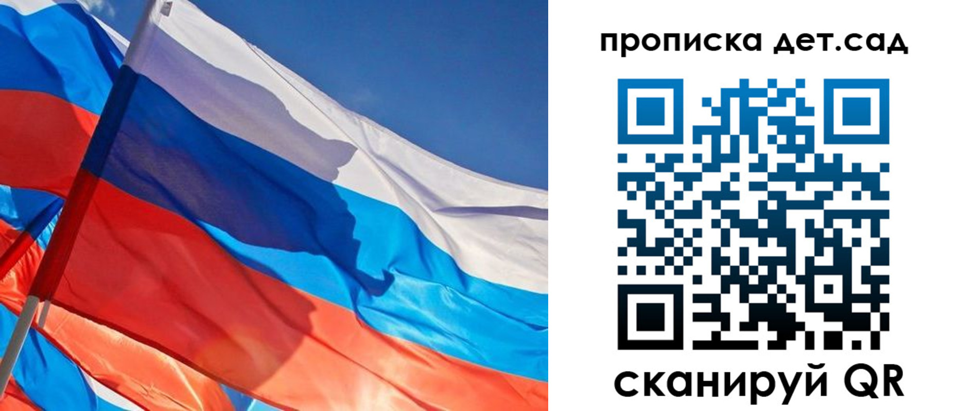 прописка для военкомата в Нижегородской области