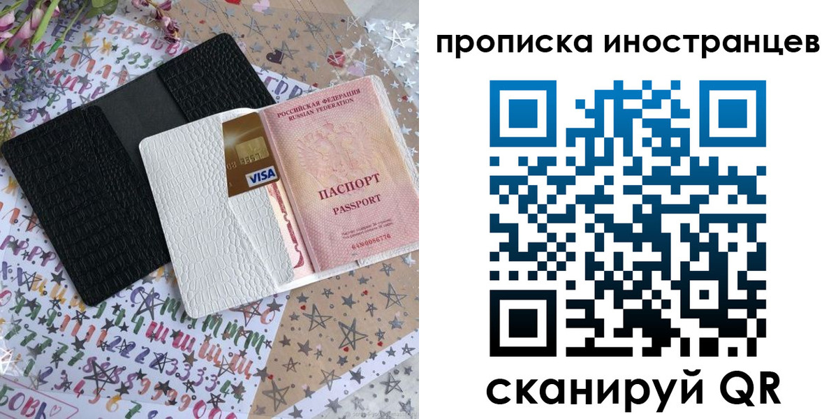 найти адрес прописки в Нижегородской области