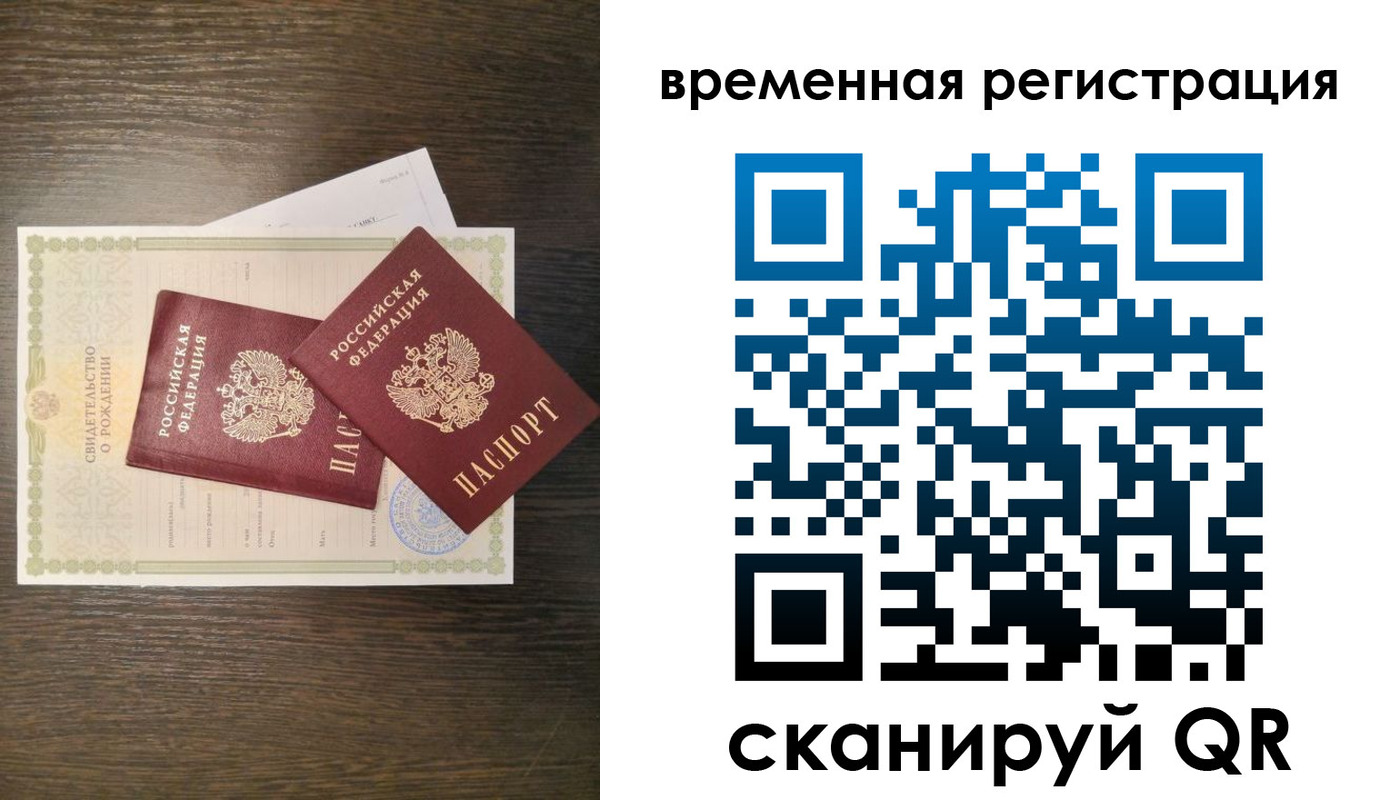 прописка в квартире в Нижегородской области