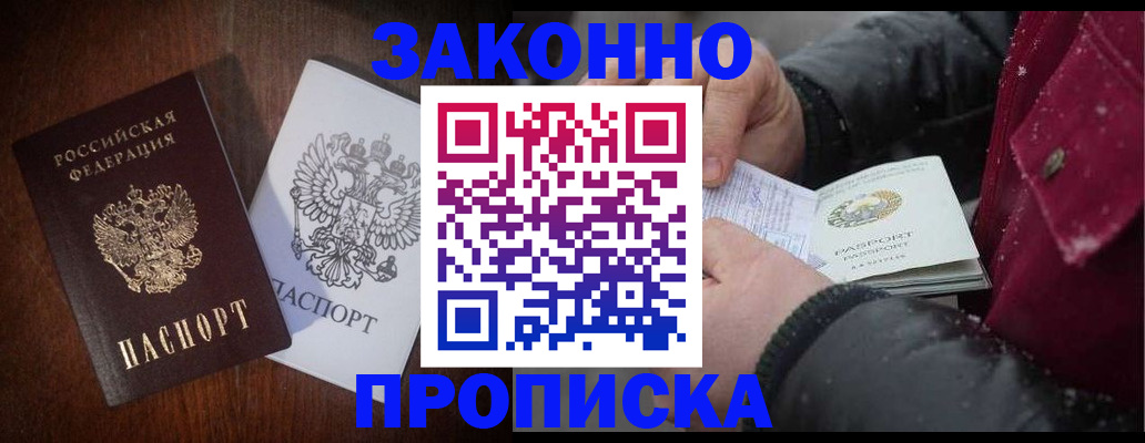 миграционный учет в Нижегородской области