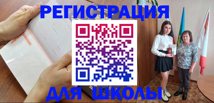 где прописаться в Нижегородской области