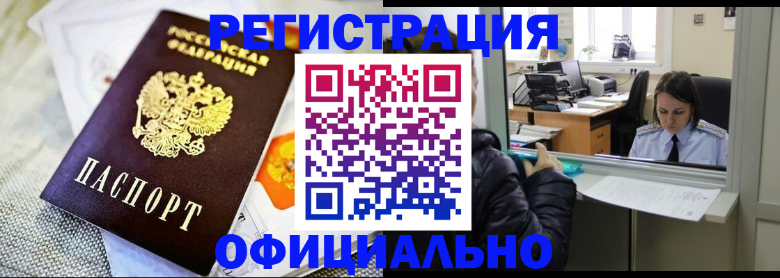 пропишу в квартире в Нижегородской области